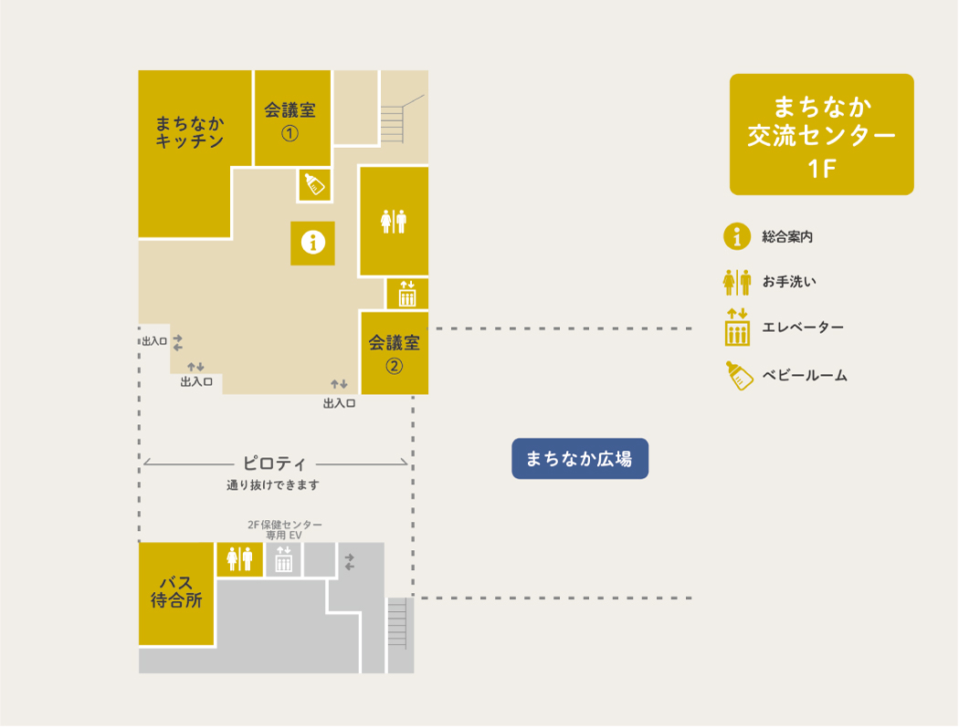 まちなか交流センター | 都城まちづくり株式会社