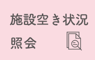 都城まちづくり株式会社