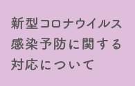 都城まちづくり株式会社