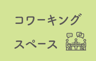 都城まちづくり株式会社