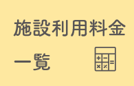 都城まちづくり株式会社