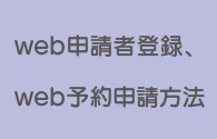 都城まちづくり株式会社